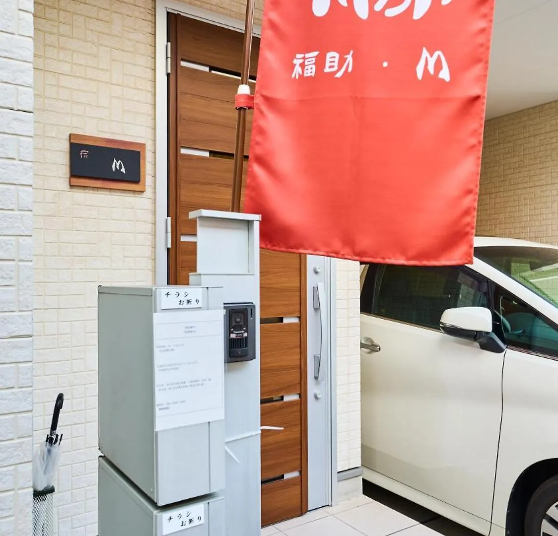 M House 新开业优惠！独栋别墅鹤桥站步行5分钟！超便利！难波日本桥神户环球影城奈良一线直达 Osaca Japão